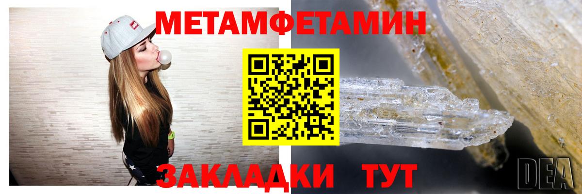 АМФЕТАМИН 98%  Вход с VPN  Обнинск 