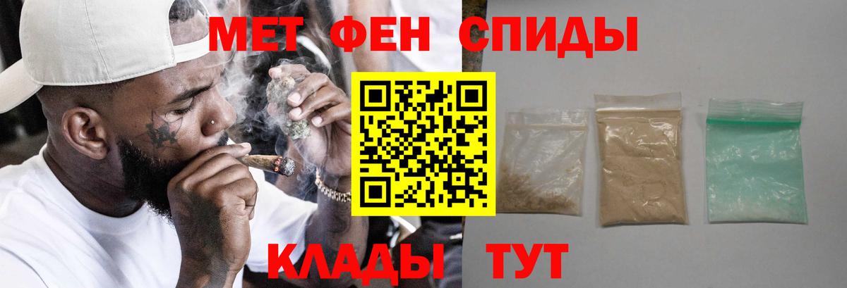 АМФ 98% Обнинск