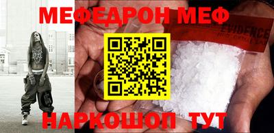 прущая мука Будённовск