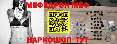стаф Бузулук