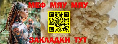 стаф Бузулук