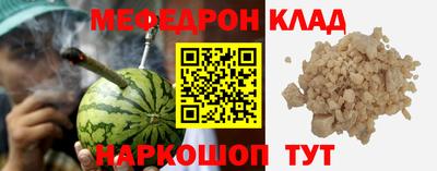 прущая мука Будённовск