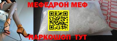стаф Бузулук
