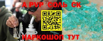 стаф Бузулук