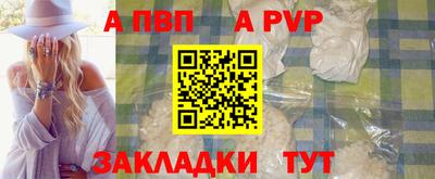 стаф Бузулук