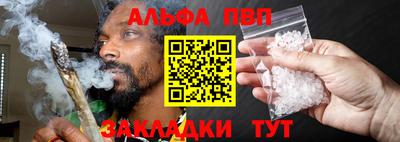 apvp Бугуруслан