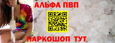 apvp Бугуруслан