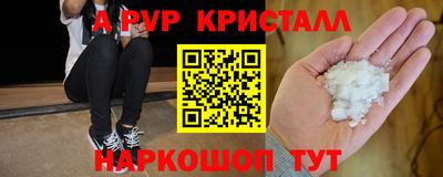 apvp Бугуруслан