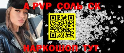 стаф Бузулук