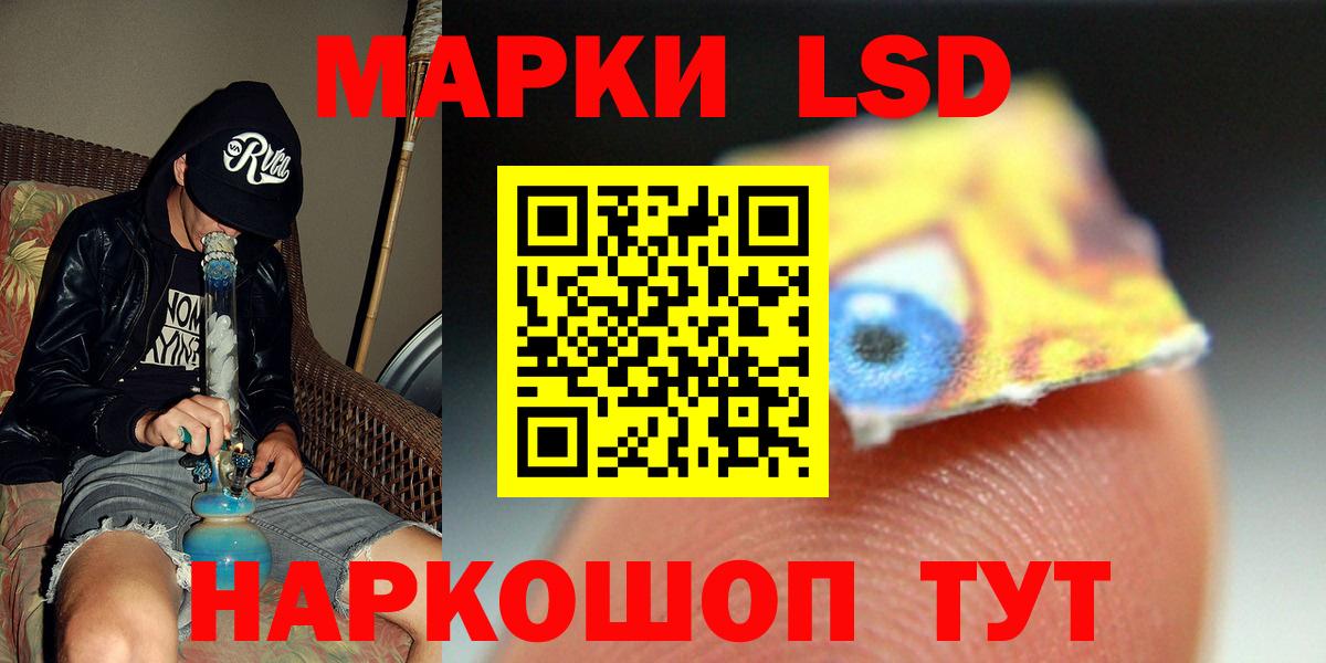 Лсд 25 экстази ecstasy Обнинск