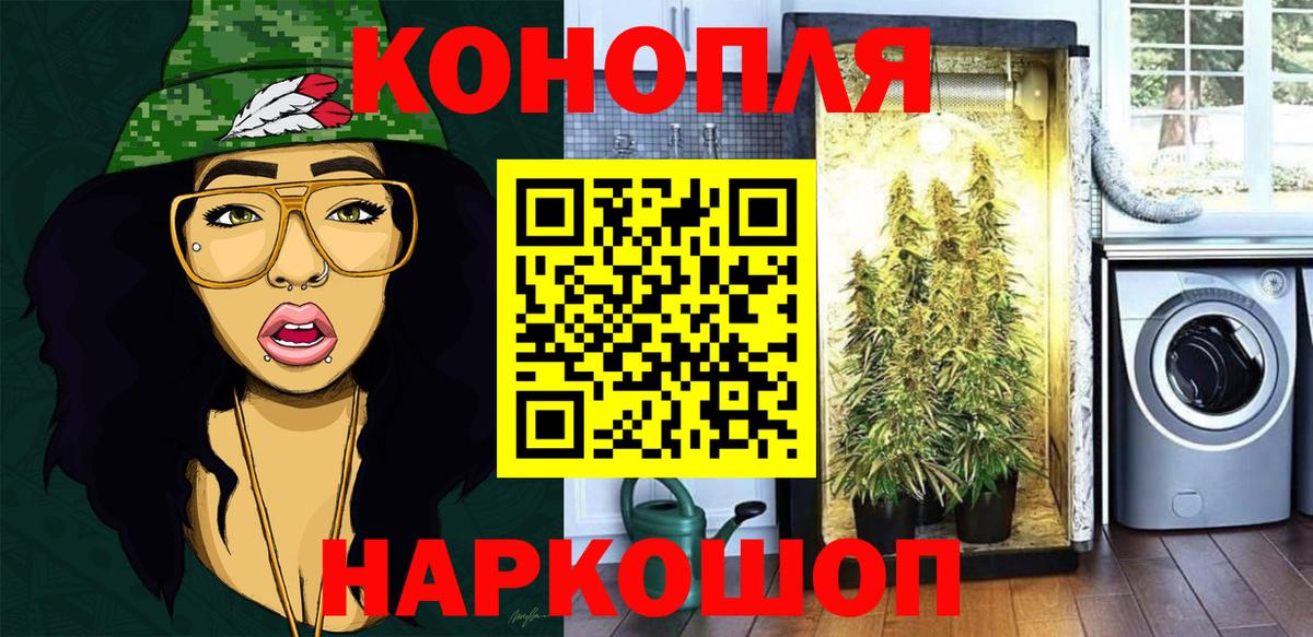 Канабис MAZAR  МАРИХУАНА White Widow  Обнинск  Марихуана AK-47  Вход с VPN 